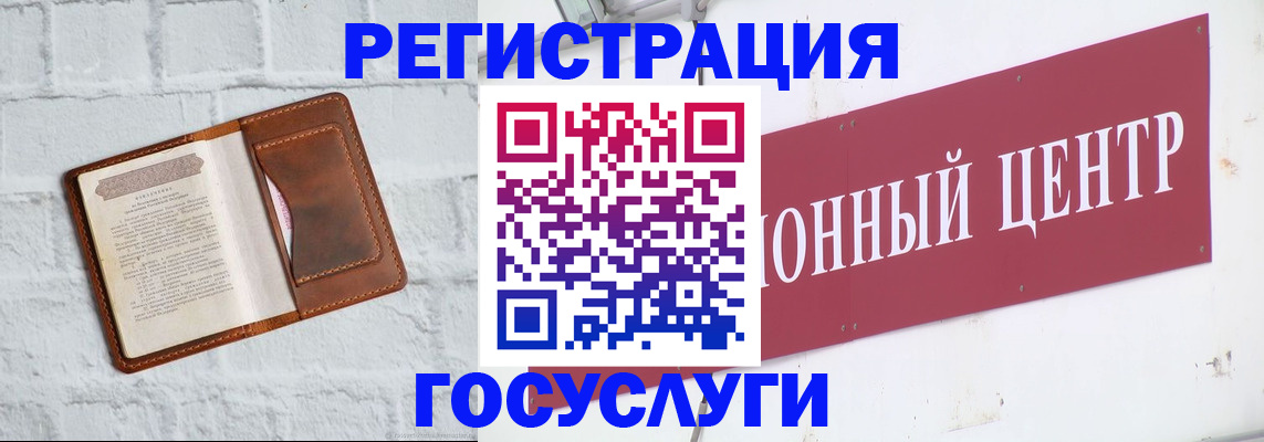 временная регистрация 2025 в Красноперекопске